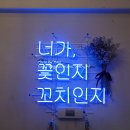 사천건강원 - 사하구 낙동대로451번길 13 | 사천건강원
