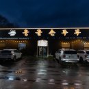 웅골손두부 이미지