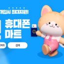 병천제일마트