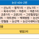 병암2리 이미지