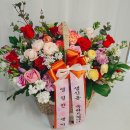 늘푸른화원 네이버블로그