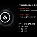 엔젤베이프 이미지