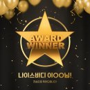 나이스점핑 이미지