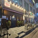 돔참치 | 일산참치맛집 정발산 웨스턴돔 부근 미나미참치ㅣ참치오마카세 코스 후기