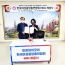 미온바이오(주)