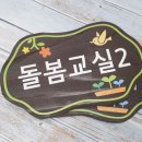 예쁜어린이집 이미지