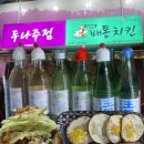 두나앤배통치킨서울 | [구의역/두나주점_배통치킨] 맥주 한 잔에 행복했던 저녁, 광진구 두나 주점 후기