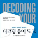 도그도그 이미지