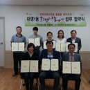 대명1동행정복지센터 이미지