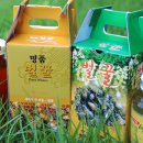 풍년농산물직거래장터 이미지