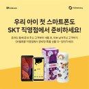 아이텔레콤 이미지