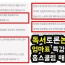 독서놀이로 키워가는 문해력 네이버블로그
