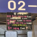 도연수산 네이버블로그