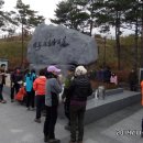 통영 천개산~ 벽방산(650m) - 익산 여명산악회 1 이미지