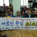 말미경로당 이미지