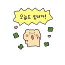 [5박 6일 나고야 여행] 지브리파크, 아부라소바, 하브스 본점