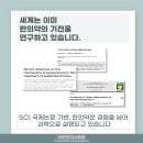 금산한의원 | [용인 수지, 죽전, 동백] 이명한의원에서 말하는 한방 이명치료 후기