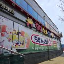 전북 군산 익산 전주 어린이날 선물 추천 햇님토이 장난감이 대박