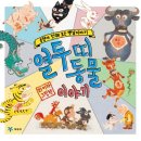 대구반송초등학교 이미지