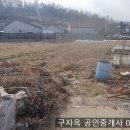 강화중학교
