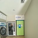 크린토피아코인워시울산 이미지