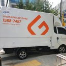대명운송