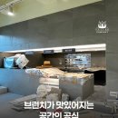 펠리체빈(Felice bean) 이미지