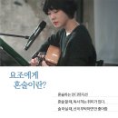 프로혼술러