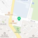 우리할매떡볶이당진기지시점