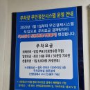 할리스순천성가롤로 | 성가롤로에서 자궁근종 수술 입원 후기