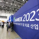 코아메디 이미지