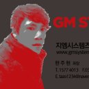 스크린낚시체험장