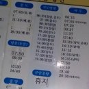 목포버스터미널 이미지