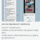 권선동 | 권선동헬스장 피티 달라짐 후기