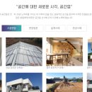 소리소아이앤씨 네이버블로그