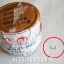 신경젓갈 이미지