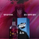 백역천 | 장솔주 일타강사 백사부 청룡 역천 에디션 한정판 백주 추천