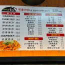 가마솥옛날시골통닭 | 안산 고잔동 치킨맛집 옛날통닭 술집 [가마솥통닭] 후기