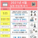 금빛문해교실 이미지