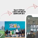 한국스포츠컨설팅 네이버블로그
