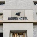 하운드호텔남춘천역 이미지