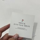 다믈 | 안산 어버이날 카네이션 떡케이크 다믈케이크 후기