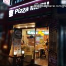 피자마루 신당점 이미지