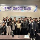 전북기계공업고등학교
