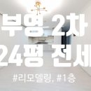 부영베스트공인중개사사무소 이미지