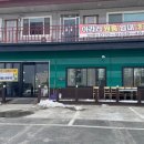 고기한저름 - 강릉시 입암로 147 | 고기한저름
