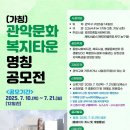 종합문화복지타운 탁구장 이미지