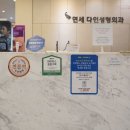 연세성형외과의원 이미지