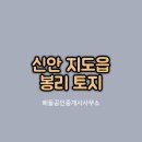 배들공인중개사사무소 이미지