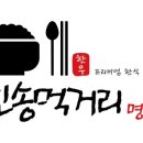 다원보쌈칼국수